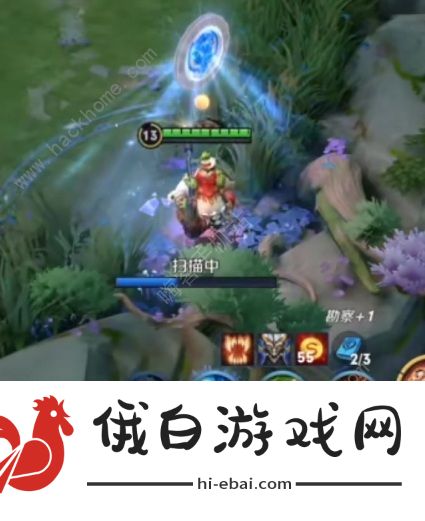 王者荣耀调查虚影触碰罗盘完成攻略 调查虚影任务怎么完成图片3