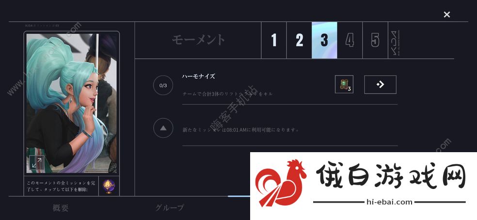 lol手游upgrade boots什么意思 英雄联盟手游ACTIVATE BOOTS完成攻略图片3
