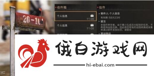 明日之后采集券怎么用 第三季采集券怎么获得图片3