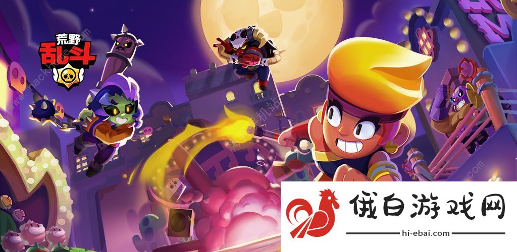 荒野乱斗小罗怎么样 新流彩英雄小罗技能强度一览图片3
