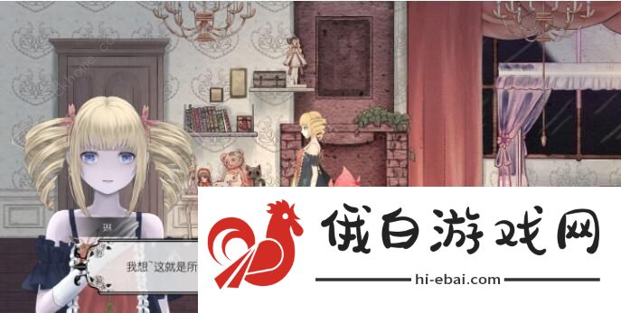 马戏团之夜新手攻略 新手快速上手指南图片2