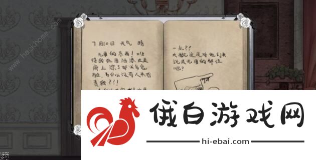 马戏团之夜攻略大全 新手入门少走弯路图片3
