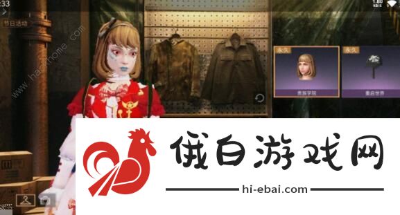明日之后捏脸代码大全 第三季捏脸代码分享图片1
