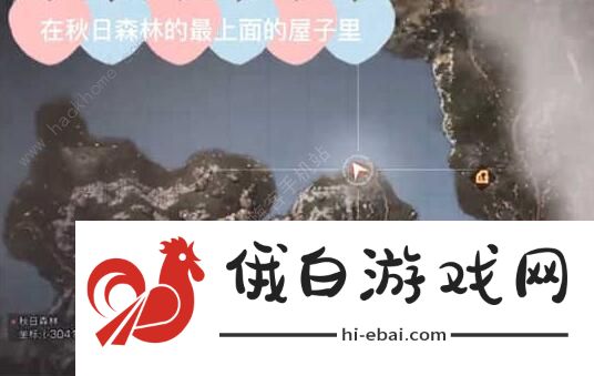 明日之后第三季宝箱大全 秋日森林丶亚述丘陵丶狩狼野宝箱汇总图片2