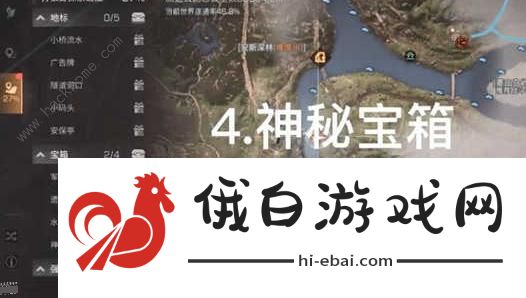 明日之后第三季宝箱大全 秋日森林丶亚述丘陵丶狩狼野宝箱汇总图片4