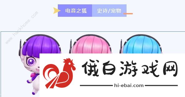 跑跑卡丁车手游S9赛季通行证奖励大全 S9赛季挑战任务攻略图片1