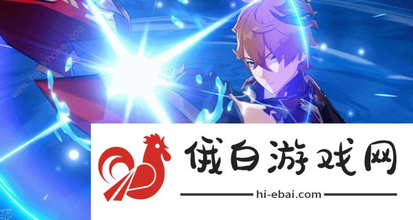 原神鲸天之章攻略大全 达达利亚传说任务攻略图片2