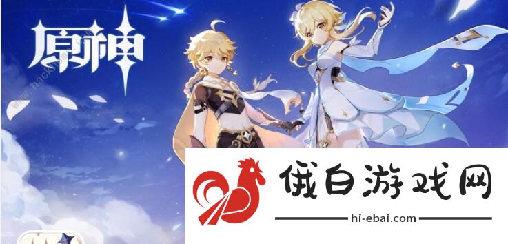 原神1.1版本武器排行榜 最新五星武器强度排名图片1