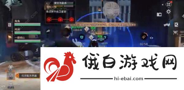 明日之后控制大楼攻略 控制大楼怎么打图片2