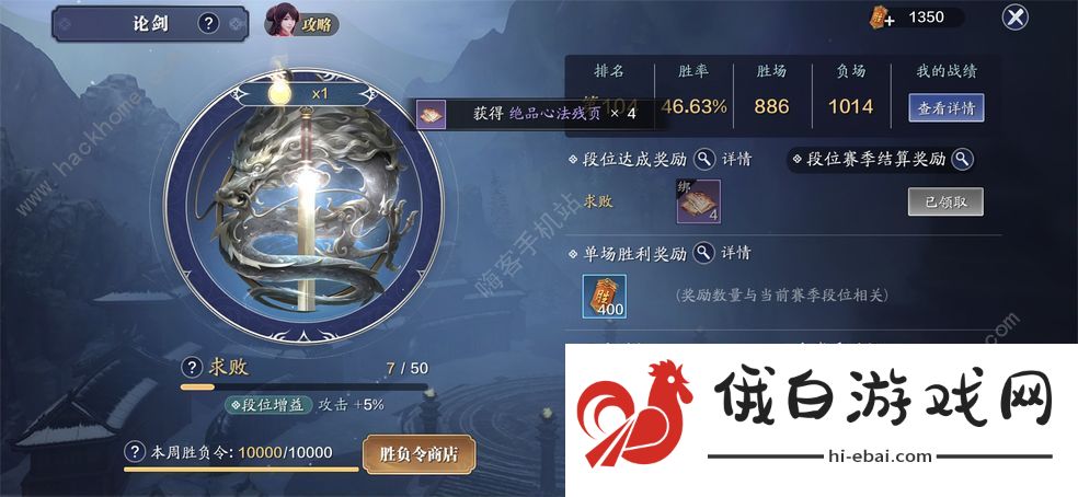 天涯明月刀手游酿皮菜谱一览 酿皮怎么做图片2