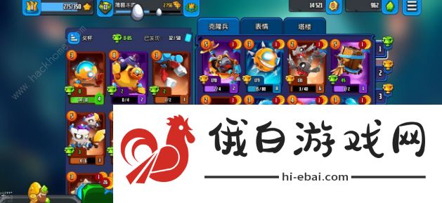 迷失之地乱斗卡组搭配大全 卡组最强组合推荐图片1