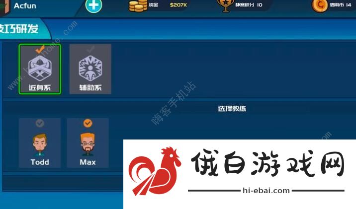 电竞俱乐部游戏新手攻略 新手快速上手指南图片3