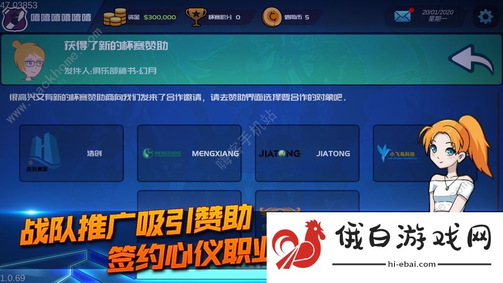 电竞俱乐部攻略大全 新手入门少走弯路图片3