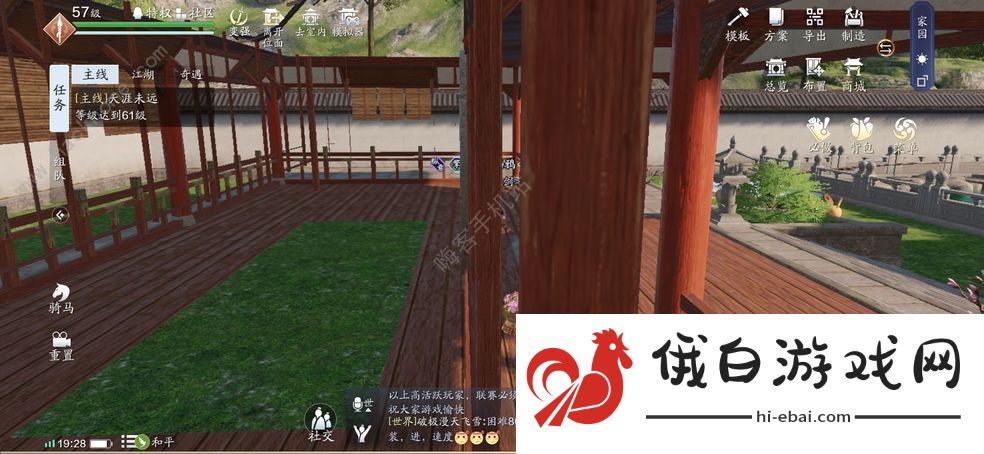 天涯明月刀手游林月歌案攻略 林月歌案证据是什么图片2