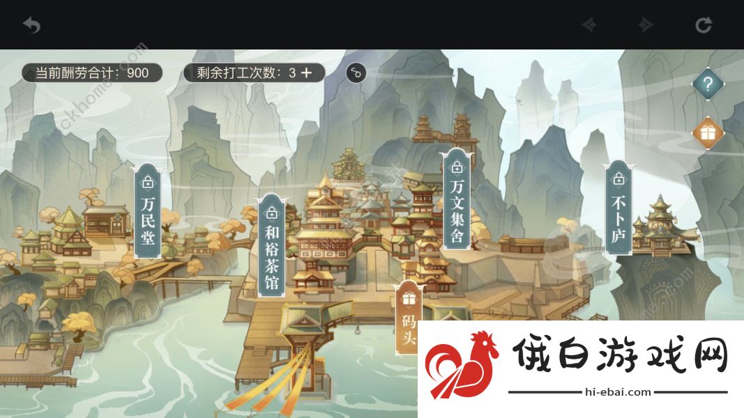 原神打工突发事件选择攻略 打工突发事件有哪些图片1