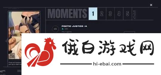 lol手游kda任务答案翻译大全：1-5天女团任务奖励一览图片1