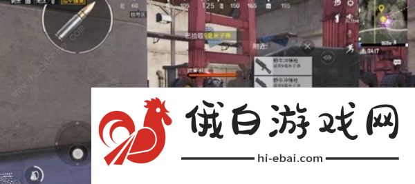 和平精英矿场突变攻略 突变团竞怎么玩图片1