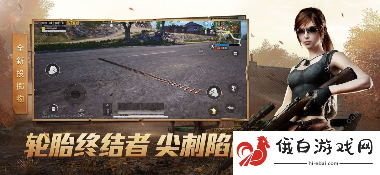 和平精英矿场突变攻略 突变团竞怎么玩图片3