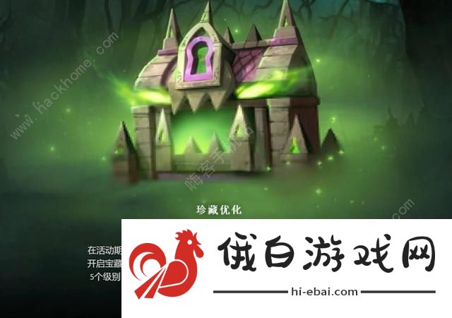DOTA2夜魇暗潮2020攻略 刀塔2020夜魇暗潮最强英雄阵容推荐图片2