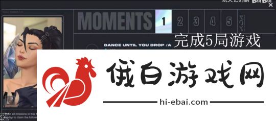 英雄联盟手游kda伊芙琳任务中文翻译 lol手游伊芙琳皮肤获取攻略图片3