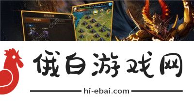 洪荒文明攻略大全 新手入门少走弯路图片1