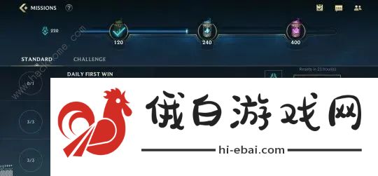 lol手游任务翻译大全 英雄联盟手游日常任务全翻译汇总图片2