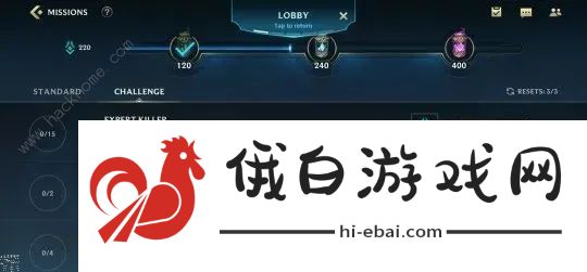 lol手游任务翻译大全 英雄联盟手游日常任务全翻译汇总图片3