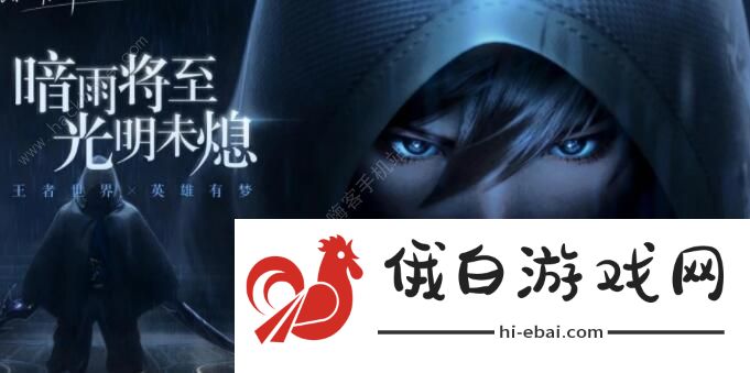 代号启程新手攻略 新手快速上手指南图片1