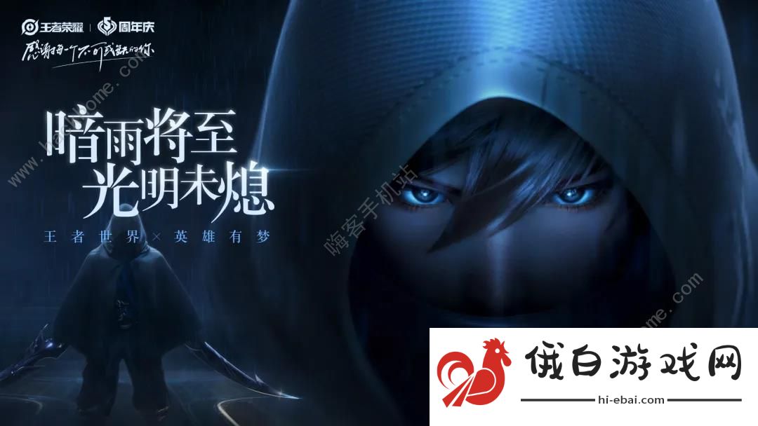王者荣耀澜什么时候出 新英雄澜技能详解图片1