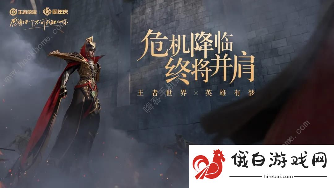 王者荣耀澜什么时候出 新英雄澜技能详解图片2