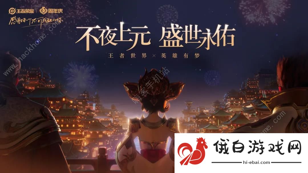 王者荣耀澜什么时候出 新英雄澜技能详解图片3