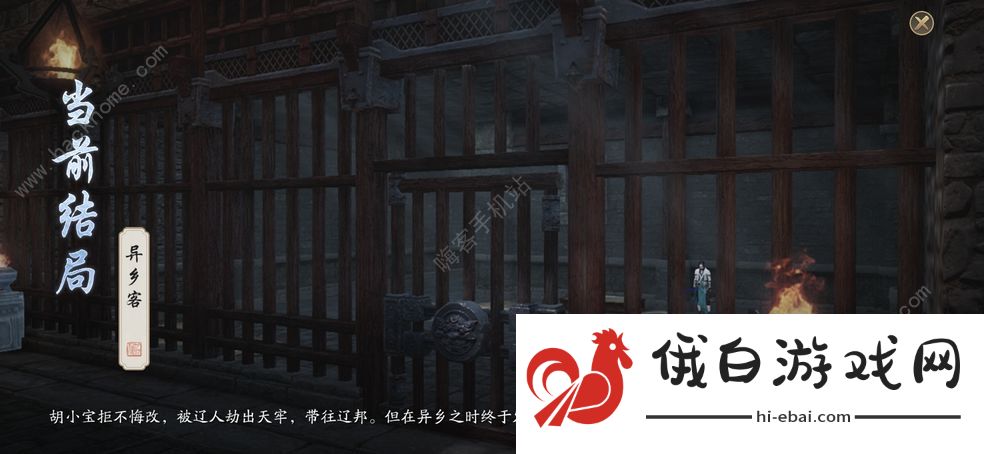 天涯明月刀手游大盘鸡食谱 大盘鸡怎么做图片2