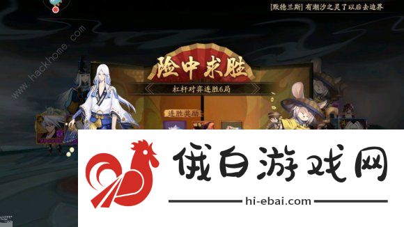 阴阳师11月神秘图案2020 十一月神秘图案画法分享图片2