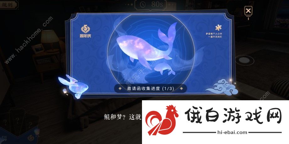 王者荣耀五周年祝福有哪些 2020年5周年全英雄祝福语大全图片1