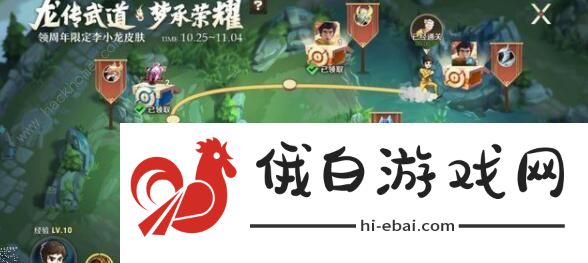 王者荣耀五周年祝福有哪些 2020年5周年全英雄祝福语大全图片2