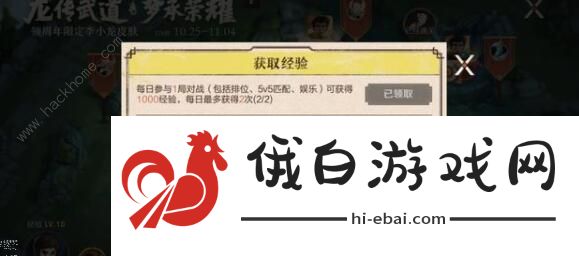 王者荣耀五周年祝福语大全 五周年祝福语汇总图片1