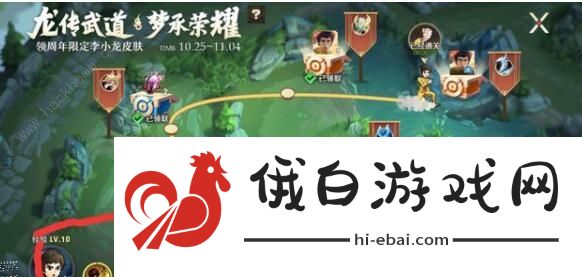 王者荣耀五周年祝福语大全 五周年祝福语汇总图片3