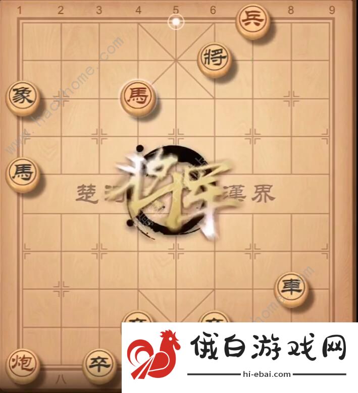 天天象棋残局挑战201期攻略 残局挑战201期步法图图片6