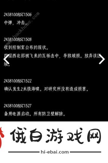 终结的世界与你和我全成就攻略 全成就达成条件图片2