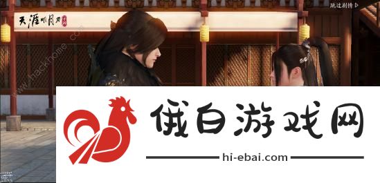 天涯明月刀手游天赐节辩宝奇闻攻略 天赐节节日庆典奖励是什么图片3