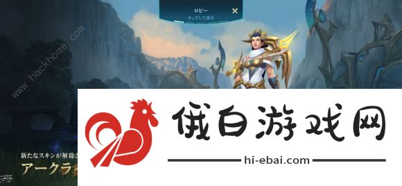 lol手游kda任务攻略大全 耀动节奏全角色通关总汇图片1