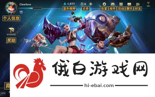 英雄联盟手游中文翻译大全 lol手游中文怎么设置图片2