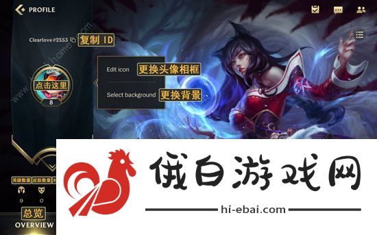 英雄联盟手游中文翻译大全 lol手游中文怎么设置图片3