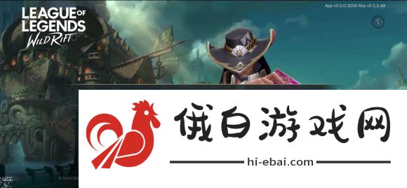 英雄联盟手游发生错误请稍后怎么解决 lol手游发生错误请稍后再试解决详解图片2