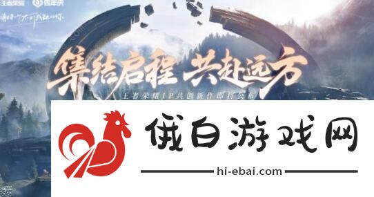 王者荣耀真相揭晓任务怎么做 真相揭晓任务详解图片3