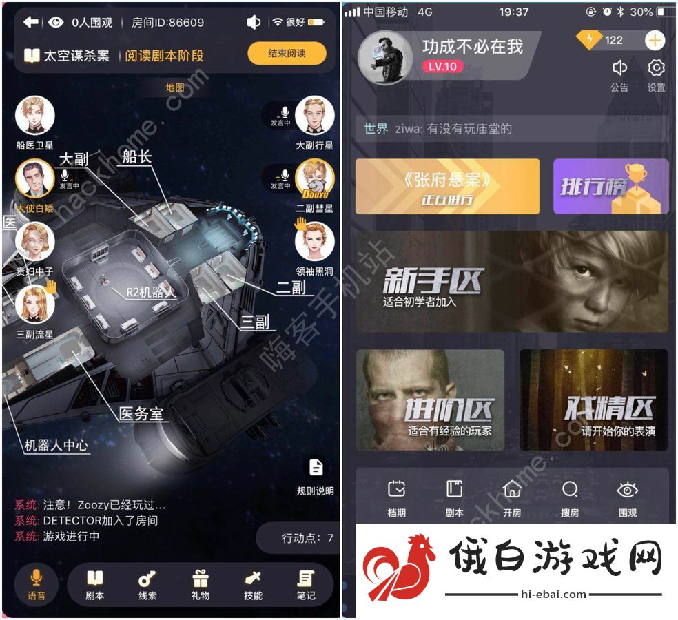 百变大侦探年兽谜题答案一览  年兽凶手攻略图片1