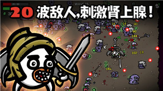 小小军团2无限钻石单机：畅享极致游戏体验的无限资源之路