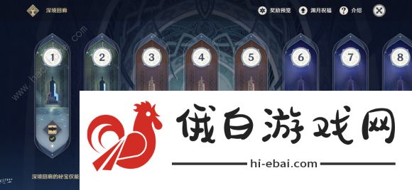 原神新版工具人推荐 T1-3最强辅助培养总汇图片2