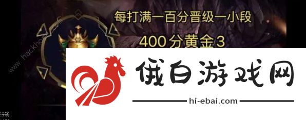 lol手游段位机制一览 英雄联盟手游段位图汇总图片2
