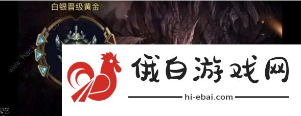 lol手游段位机制一览 英雄联盟手游段位图汇总图片3